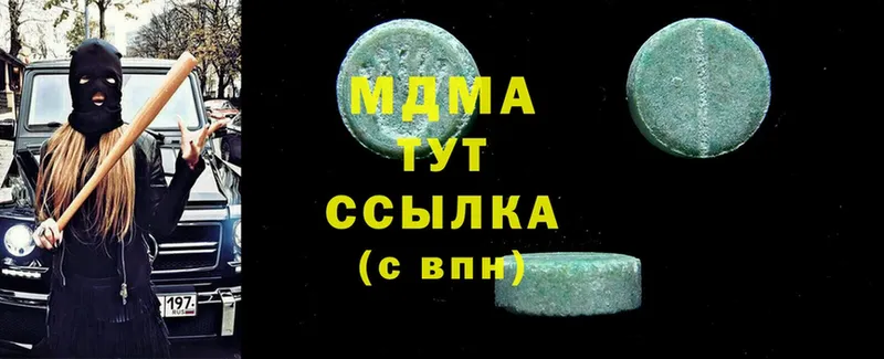 MDMA молли  Волосово 